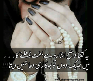 Love Shayari