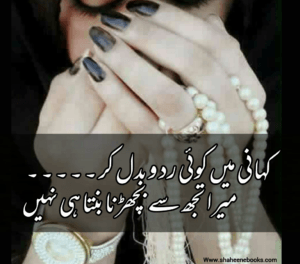 Love Shayari