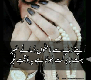 Love Shayari