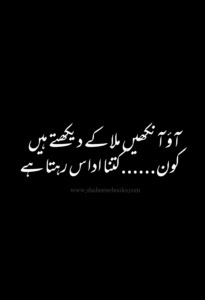 Love Shayari