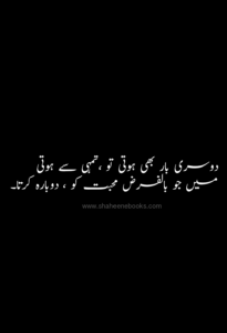 Love Shayari