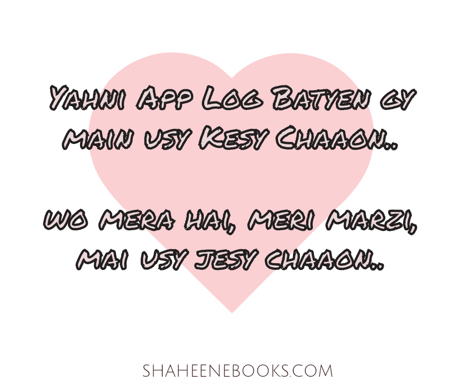 Love Shayari 2021 | Love Shayari in Urdu | Love Poetry | Urdu Poetry love Shayari Urdu