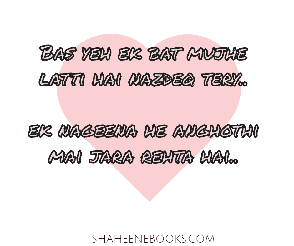 Love Shayari 2021 | Love Shayari in Urdu | Love Poetry | Urdu Poetry love Shayari Urdu