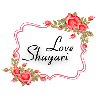 Love Shayari 2021 |  Love Shayari in Urdu |  Love Poetry | Urdu Poetry