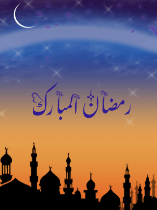 Ramadan ul Mubarak 2020 | Ramdan Dua Zikar Fazeelat ebooks