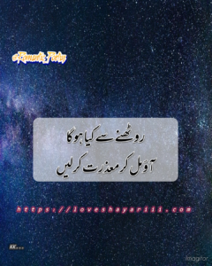 Romantic Poetry | 50+ Love Poetry | Urdu Romantic Poetry Romantic Poetry | 50+ Love Poetry | Urdu Romantic Poetry
