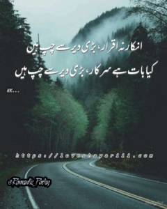 Romantic Poetry | 50+ Love Poetry | Urdu Romantic Poetry Romantic Poetry | 50+ Love Poetry | Urdu Romantic Poetry