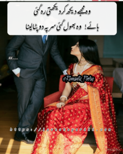 Romantic Poetry | 50+ Love Poetry | Urdu Romantic Poetry Romantic Poetry | 50+ Love Poetry | Urdu Romantic Poetry