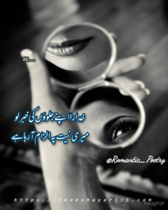 Romantic Poetry | 50+ Love Poetry | Urdu Romantic Poetry Romantic Poetry | 50+ Love Poetry | Urdu Romantic Poetry