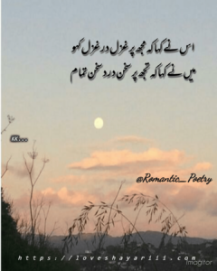 Romantic Poetry | 50+ Love Poetry | Urdu Romantic Poetry Romantic Poetry | 50+ Love Poetry | Urdu Romantic Poetry
