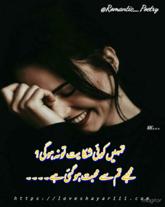 Romantic Poetry | 50+ Love Poetry | Urdu Romantic Poetry Romantic Poetry