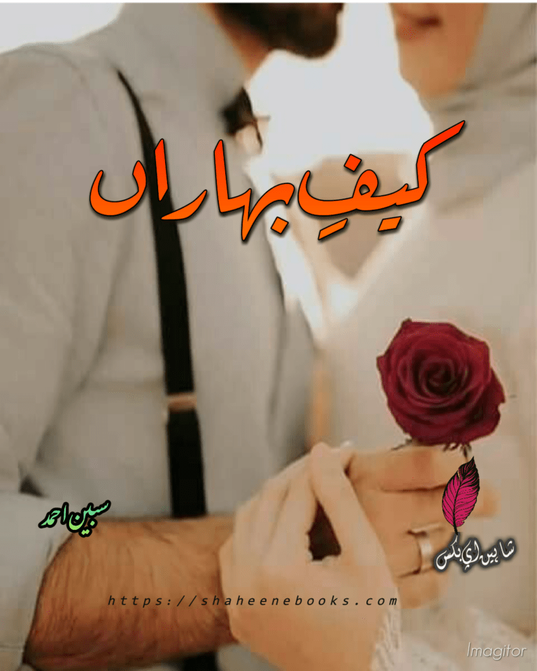 Kaif e Baharan Novel PDf