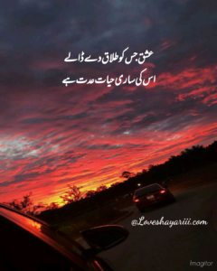 Pics of Sad Poetry | Best Urdu Poetry | 100+ Pics of Poetry Pics of Sad Poetry