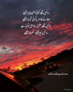 Pics of Sad Poetry | Best Urdu Poetry | 100+ Pics of Poetry Pics of Sad Poetry | Best Urdu Poetry | 100+ Pics of Poetry