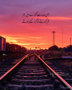 Pics of Sad Poetry | Best Urdu Poetry | 100+ Pics of Poetry Pics of Sad Poetry | Best Urdu Poetry | 100+ Pics of Poetry