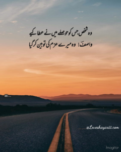 Pics of Sad Poetry | Best Urdu Poetry | 100+ Pics of Poetry Pics of Sad Poetry