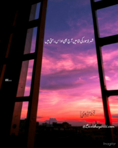 Pics of Sad Poetry | Best Urdu Poetry | 100+ Pics of Poetry Pics of Sad Poetry | Best Urdu Poetry | 100+ Pics of Poetry