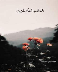 Pics of Sad Poetry | Best Urdu Poetry | 100+ Pics of Poetry Pics of Sad Poetry