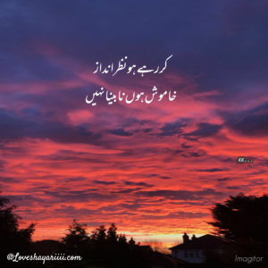 Pics of Sad Poetry | Best Urdu Poetry | 100+ Pics of Poetry Pics of Sad Poetry