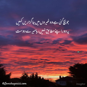 Pics of Sad Poetry | Best Urdu Poetry | 100+ Pics of Poetry Pics of Sad Poetry