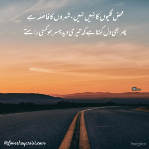 Pics of Sad Poetry | Best Urdu Poetry | 100+ Pics of Poetry Pics of Sad Poetry