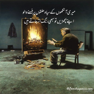 Pics of Sad Poetry | Best Urdu Poetry | 100+ Pics of Poetry Pics of Sad Poetry