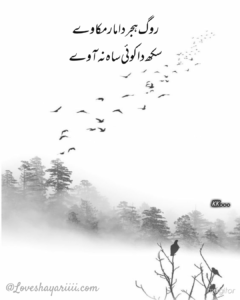 Pics of Sad Poetry | Best Urdu Poetry | 100+ Pics of Poetry Pics of Sad Poetry | Best Urdu Poetry | 100+ Pics of Poetry