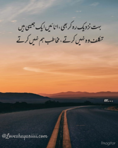 Pics of Sad Poetry | Best Urdu Poetry | 100+ Pics of Poetry Pics of Sad Poetry | Best Urdu Poetry | 100+ Pics of Poetry