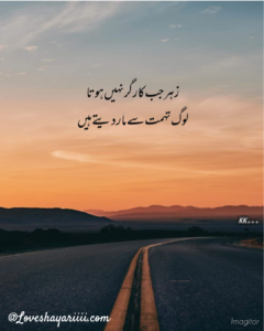 Pics of Sad Poetry | Best Urdu Poetry | 100+ Pics of Poetry Pics of Sad Poetry | Best Urdu Poetry | 100+ Pics of Poetry