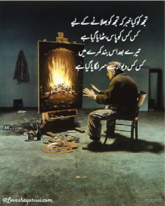 Pics of Sad Poetry | Best Urdu Poetry | 100+ Pics of Poetry Pics of Sad Poetry