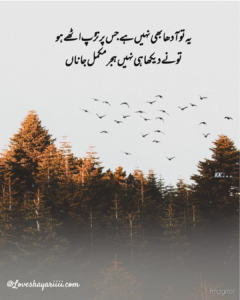 Pics of Sad Poetry | Best Urdu Poetry | 100+ Pics of Poetry Pics of Sad Poetry | Best Urdu Poetry | 100+ Pics of Poetry