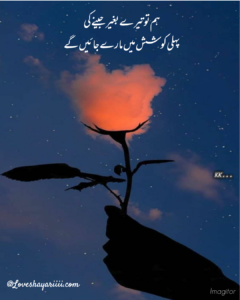 Pics of Sad Poetry | Best Urdu Poetry | 100+ Pics of Poetry Pics of Sad Poetry | Best Urdu Poetry | 100+ Pics of Poetry
