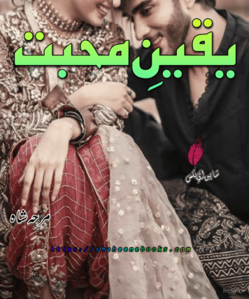 Yaqeen E Muhabbat Novel by Mirha Shah | Best Urdu Novels