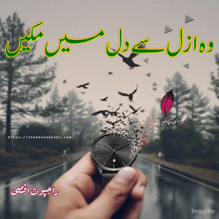 Woh Azal Se Dil Mein Makeen by Rajput Aqsa | Best Urdu Novels