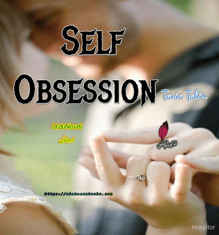 Self Obsession Novel by Tania Tahir