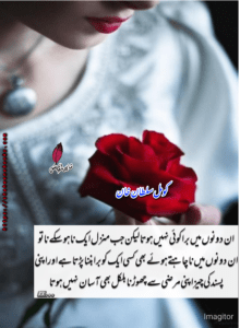 Sad poetry | Sad Quotes | Quotes by Komal Sultan Khan