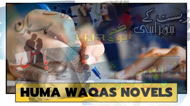 Huma Waqas Novels | Romantic Novels By Huma Waqas