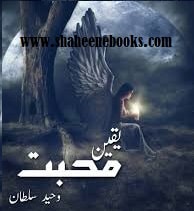 Yaqeen e Mohabbat Novel by Waheed Sultan | Best Urdu Novels