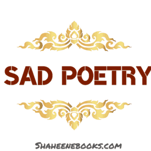 Sad Poetry | Komal Sultan Khan Poetry | Best Urdu Poetry