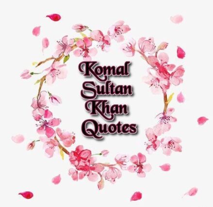 Komal Sultan Khan Quotes | Quotes in Urdu | Komal Sultan Khan Best Short Story