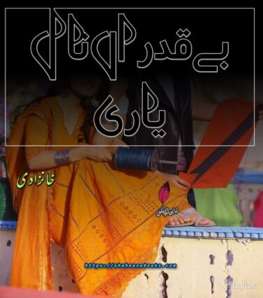 Beqadran Naal Yaari Novel by Khanzadi | Romantic and Best Urdu Novels