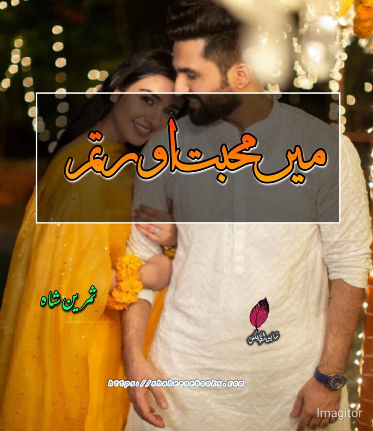 Main Mohabbat Or Tum Novel