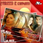 Fareb e Chashm by Umaima Khan