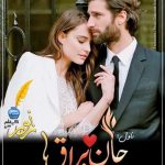 Jaan e Buraaq by Zanoor writes