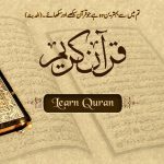 How is it useful to learn Quran online?