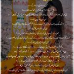Mar Jawan Novel by Tania Tanweer | Best Urdu Novels