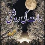 Raat Ki Roshni Novel by Zaheer Babar | Bold Romantic Novels