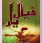 Khayal e Yaar by Sumaira Hameed | Free PDF Novels