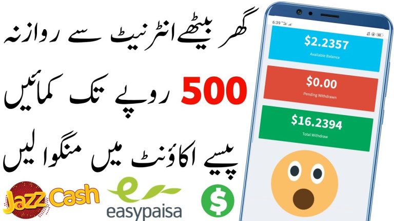 Online earning app