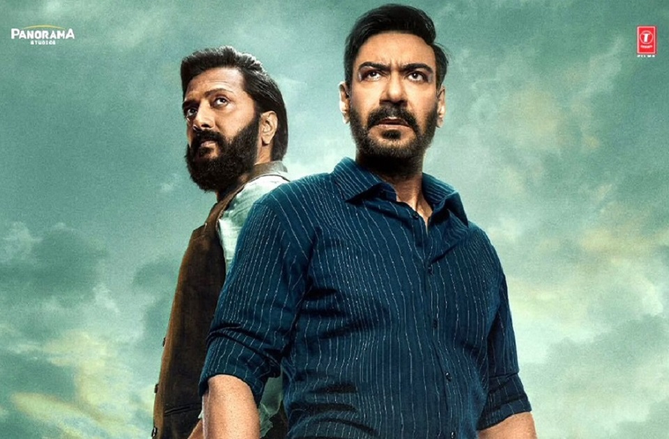 Raid 2 Box Office Collection Day 20 (3rd Tuesday)